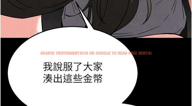 查看漫画末日鵰堡 - 第45話-今晚妳是我的飛機杯女神! - sayhentaiz.net中的3775450图片 查看漫画末日鵰堡 - 第45話-今晚妳是我的飛機杯女神! - sayhentaiz.net中的3775450图片