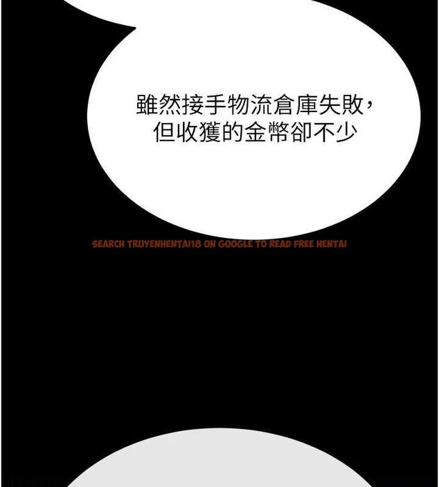 查看漫画末日鵰堡 - 第45話-今晚妳是我的飛機杯女神! - sayhentaiz.net中的3775451图片 查看漫画末日鵰堡 - 第45話-今晚妳是我的飛機杯女神! - sayhentaiz.net中的3775451图片