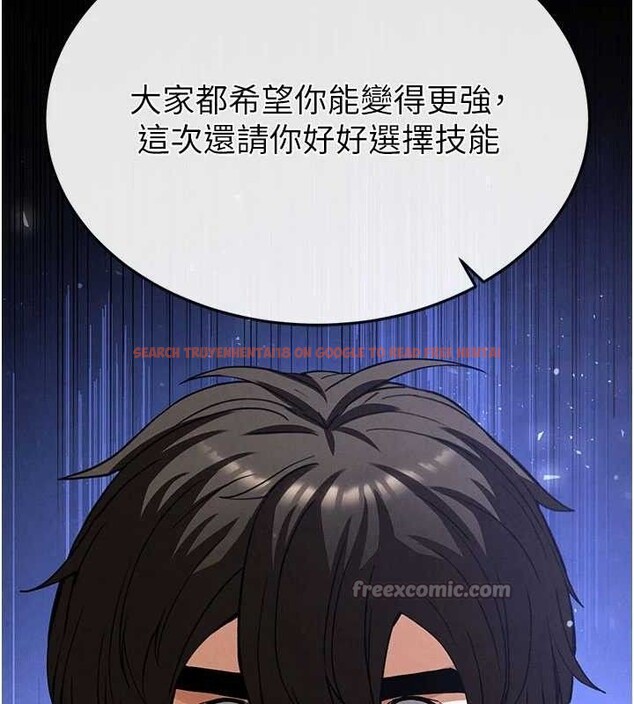 查看漫画末日鵰堡 - 第45話-今晚妳是我的飛機杯女神! - sayhentaiz.net中的3775452图片 查看漫画末日鵰堡 - 第45話-今晚妳是我的飛機杯女神! - sayhentaiz.net中的3775452图片