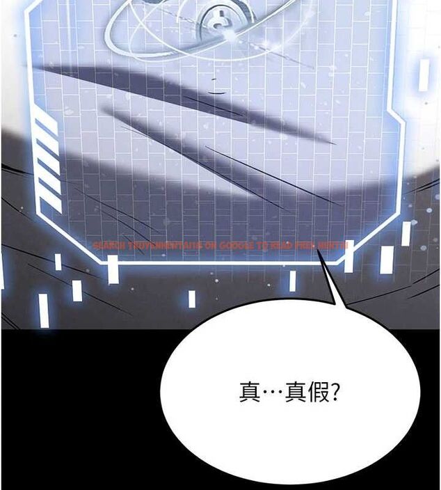 查看漫画末日鵰堡 - 第45話-今晚妳是我的飛機杯女神! - sayhentaiz.net中的3775454图片 查看漫画末日鵰堡 - 第45話-今晚妳是我的飛機杯女神! - sayhentaiz.net中的3775454图片