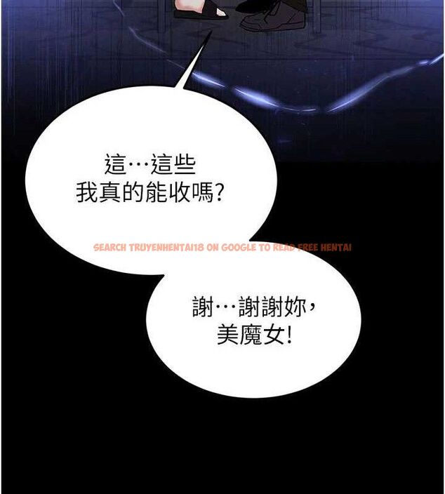 查看漫画末日鵰堡 - 第45話-今晚妳是我的飛機杯女神! - sayhentaiz.net中的3775460图片 查看漫画末日鵰堡 - 第45話-今晚妳是我的飛機杯女神! - sayhentaiz.net中的3775460图片