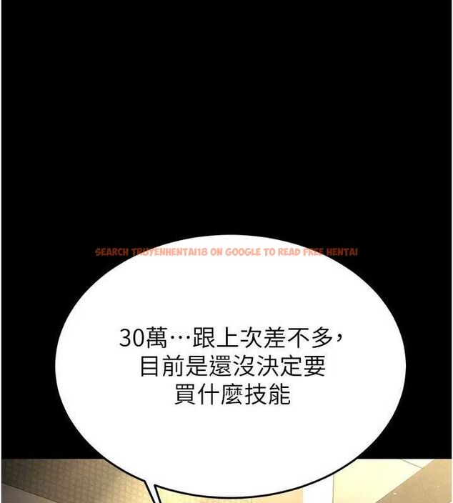 查看漫画末日鵰堡 - 第45話-今晚妳是我的飛機杯女神! - sayhentaiz.net中的3775465图片 查看漫画末日鵰堡 - 第45話-今晚妳是我的飛機杯女神! - sayhentaiz.net中的3775465图片