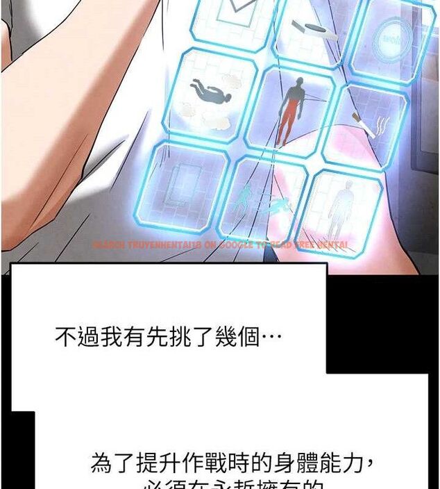 查看漫画末日鵰堡 - 第45話-今晚妳是我的飛機杯女神! - sayhentaiz.net中的3775467图片 查看漫画末日鵰堡 - 第45話-今晚妳是我的飛機杯女神! - sayhentaiz.net中的3775467图片