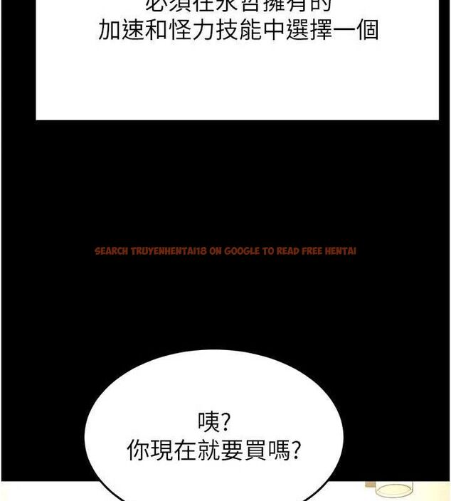 查看漫画末日鵰堡 - 第45話-今晚妳是我的飛機杯女神! - sayhentaiz.net中的3775468图片 查看漫画末日鵰堡 - 第45話-今晚妳是我的飛機杯女神! - sayhentaiz.net中的3775468图片