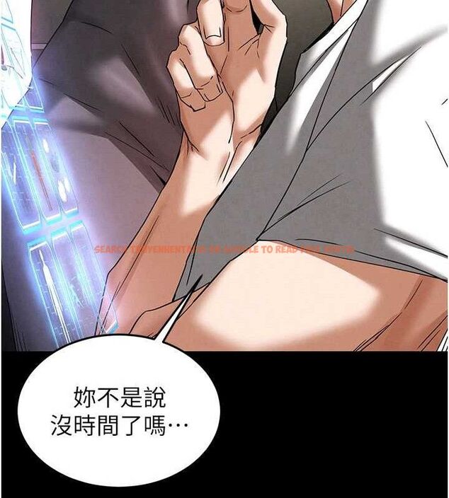 查看漫画末日鵰堡 - 第45話-今晚妳是我的飛機杯女神! - sayhentaiz.net中的3775470图片 查看漫画末日鵰堡 - 第45話-今晚妳是我的飛機杯女神! - sayhentaiz.net中的3775470图片