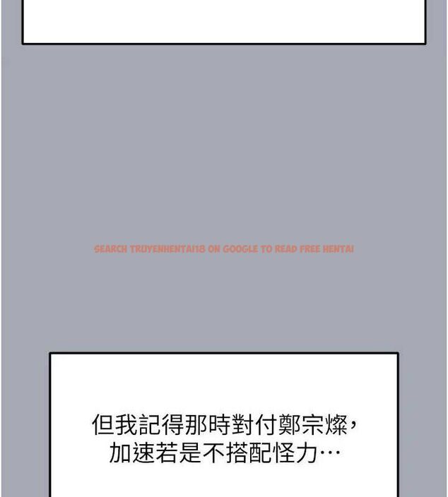 查看漫画末日鵰堡 - 第45話-今晚妳是我的飛機杯女神! - sayhentaiz.net中的3775475图片 查看漫画末日鵰堡 - 第45話-今晚妳是我的飛機杯女神! - sayhentaiz.net中的3775475图片