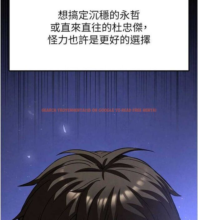 查看漫画末日鵰堡 - 第45話-今晚妳是我的飛機杯女神! - sayhentaiz.net中的3775479图片 查看漫画末日鵰堡 - 第45話-今晚妳是我的飛機杯女神! - sayhentaiz.net中的3775479图片