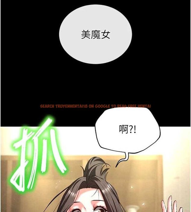 查看漫画末日鵰堡 - 第45話-今晚妳是我的飛機杯女神! - sayhentaiz.net中的3775484图片 查看漫画末日鵰堡 - 第45話-今晚妳是我的飛機杯女神! - sayhentaiz.net中的3775484图片