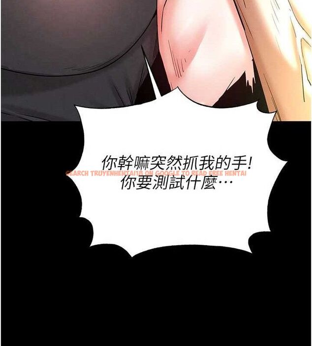 查看漫画末日鵰堡 - 第45話-今晚妳是我的飛機杯女神! - sayhentaiz.net中的3775489图片 查看漫画末日鵰堡 - 第45話-今晚妳是我的飛機杯女神! - sayhentaiz.net中的3775489图片