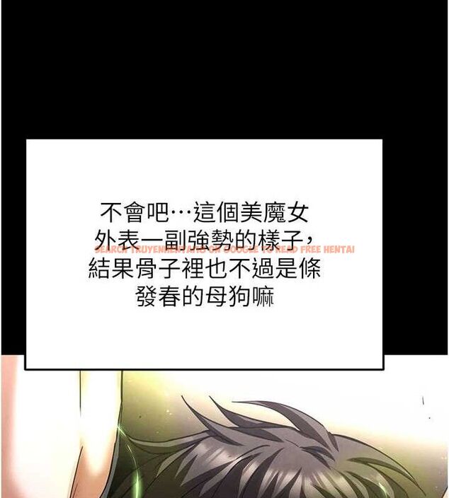 查看漫画末日鵰堡 - 第45話-今晚妳是我的飛機杯女神! - sayhentaiz.net中的3775503图片 查看漫画末日鵰堡 - 第45話-今晚妳是我的飛機杯女神! - sayhentaiz.net中的3775503图片