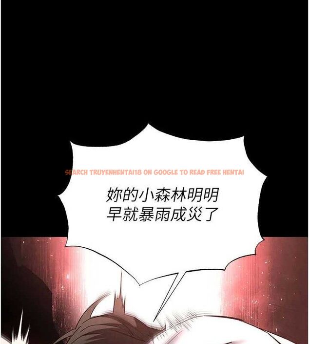 查看漫画末日鵰堡 - 第45話-今晚妳是我的飛機杯女神! - sayhentaiz.net中的3775514图片 查看漫画末日鵰堡 - 第45話-今晚妳是我的飛機杯女神! - sayhentaiz.net中的3775514图片