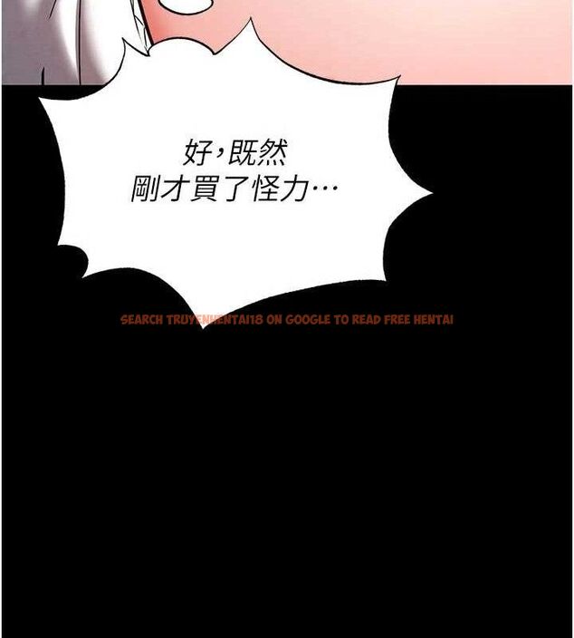 查看漫画末日鵰堡 - 第45話-今晚妳是我的飛機杯女神! - sayhentaiz.net中的3775530图片 查看漫画末日鵰堡 - 第45話-今晚妳是我的飛機杯女神! - sayhentaiz.net中的3775530图片