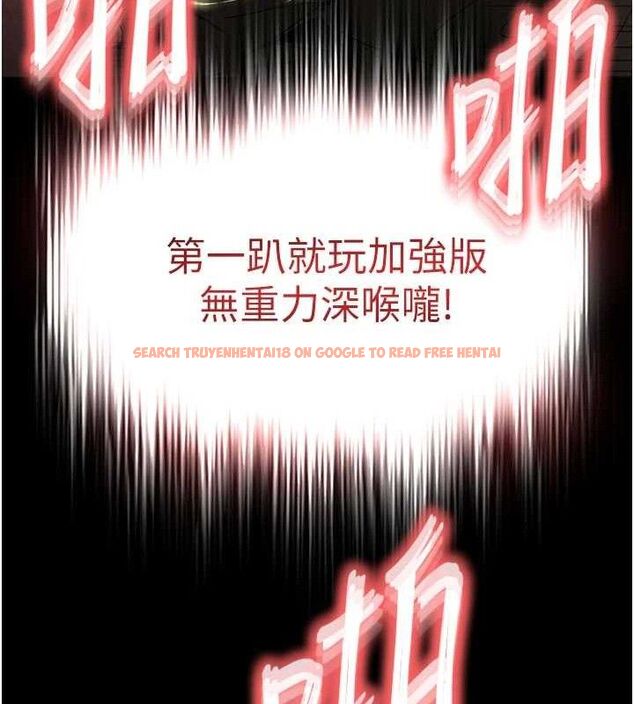 查看漫画末日鵰堡 - 第45話-今晚妳是我的飛機杯女神! - sayhentaiz.net中的3775534图片 查看漫画末日鵰堡 - 第45話-今晚妳是我的飛機杯女神! - sayhentaiz.net中的3775534图片