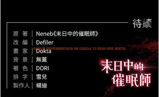 查看漫画末日鵰堡 - 第45話-今晚妳是我的飛機杯女神! - sayhentaiz.net中的3775536图片 查看漫画末日鵰堡 - 第45話-今晚妳是我的飛機杯女神! - sayhentaiz.net中的3775536图片