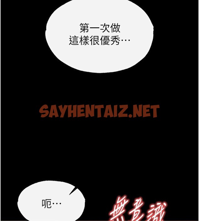 查看漫画末日鵰堡 - 第5話-強制口爆 - sayhentaiz.net中的2810348图片