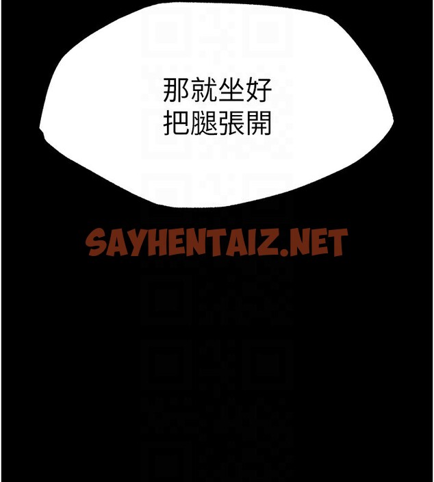 查看漫画末日鵰堡 - 第5話-強制口爆 - sayhentaiz.net中的2810412图片