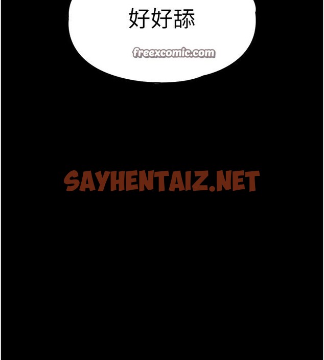 查看漫画末日鵰堡 - 第5話-強制口爆 - sayhentaiz.net中的2810447图片