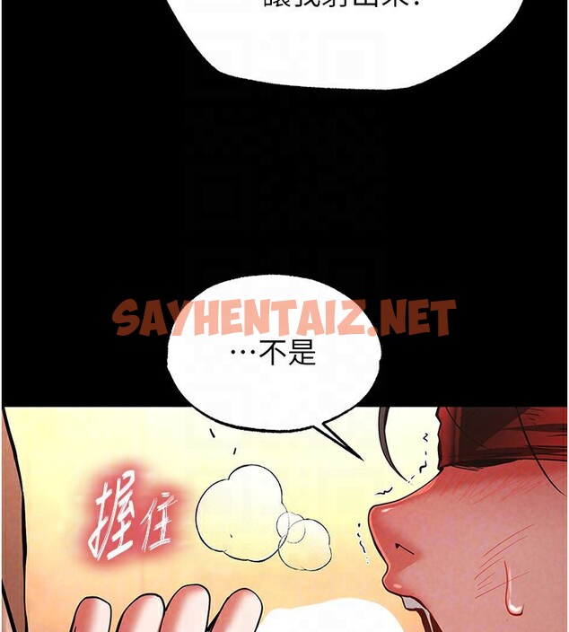 查看漫画末日鵰堡 - 第5話-強制口爆 - sayhentaiz.net中的2810461图片