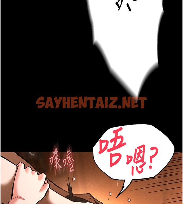 查看漫画末日鵰堡 - 第5話-強制口爆 - sayhentaiz.net中的2810483图片