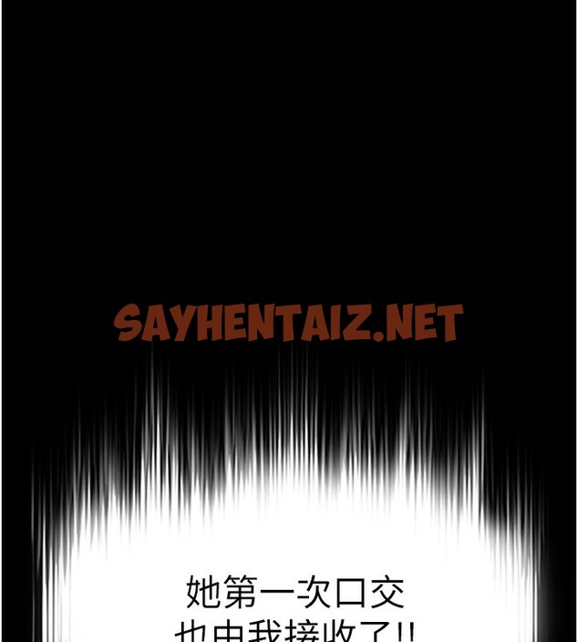 查看漫画末日鵰堡 - 第5話-強制口爆 - sayhentaiz.net中的2810498图片