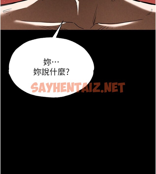 查看漫画末日鵰堡 - 第5話-強制口爆 - sayhentaiz.net中的2810508图片