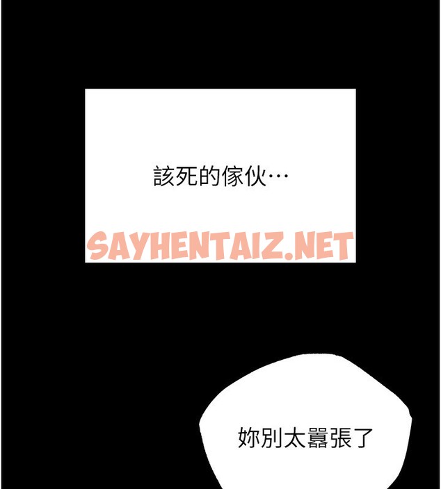 查看漫画末日鵰堡 - 第5話-強制口爆 - sayhentaiz.net中的2810509图片