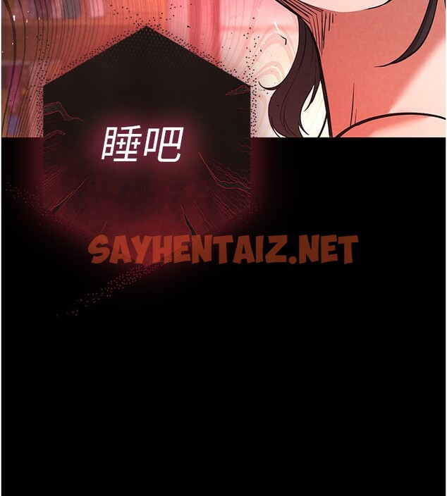 查看漫画末日鵰堡 - 第5話-強制口爆 - sayhentaiz.net中的2810511图片