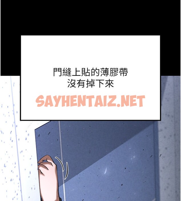 查看漫画末日鵰堡 - 第5話-強制口爆 - sayhentaiz.net中的2810525图片