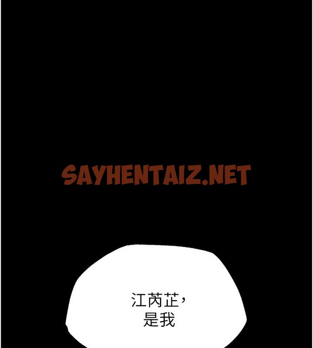 查看漫画末日鵰堡 - 第5話-強制口爆 - sayhentaiz.net中的2810530图片