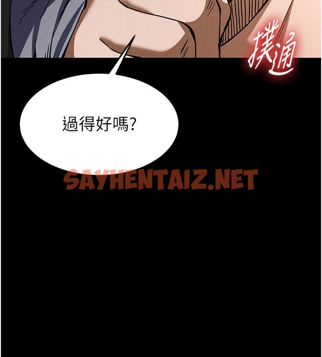 查看漫画末日鵰堡 - 第5話-強制口爆 - sayhentaiz.net中的2810538图片