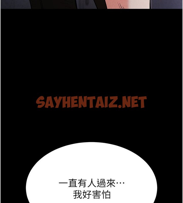 查看漫画末日鵰堡 - 第5話-強制口爆 - sayhentaiz.net中的2810541图片