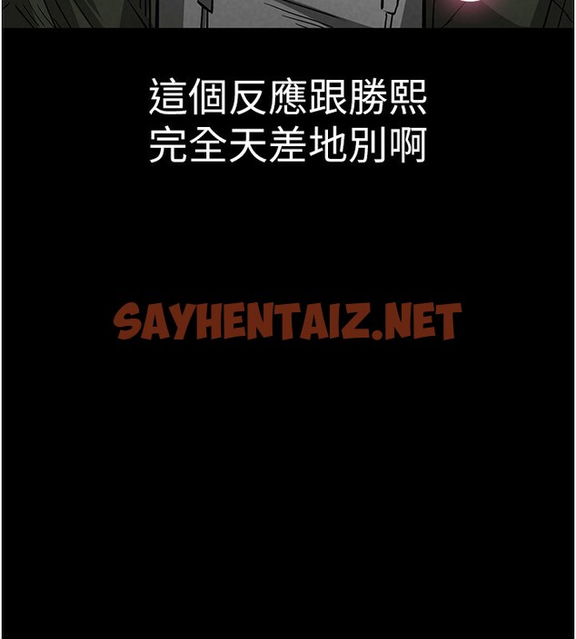 查看漫画末日鵰堡 - 第5話-強制口爆 - sayhentaiz.net中的2810548图片