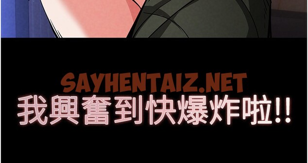 查看漫画末日鵰堡 - 第5話-強制口爆 - sayhentaiz.net中的2810552图片