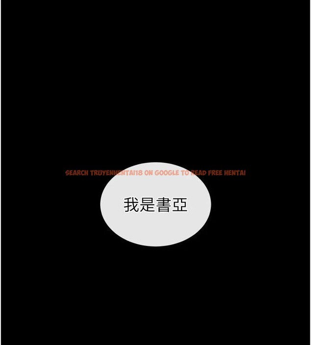 查看漫画末日鵰堡 - 第50話-人間樂園 - tymanga.com中的3893702图片