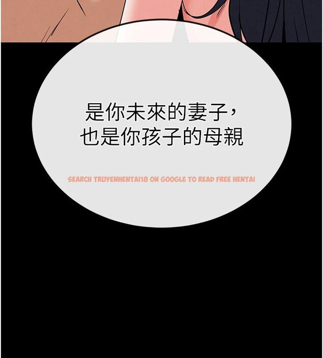 查看漫画末日鵰堡 - 第50話-人間樂園 - tymanga.com中的3893706图片