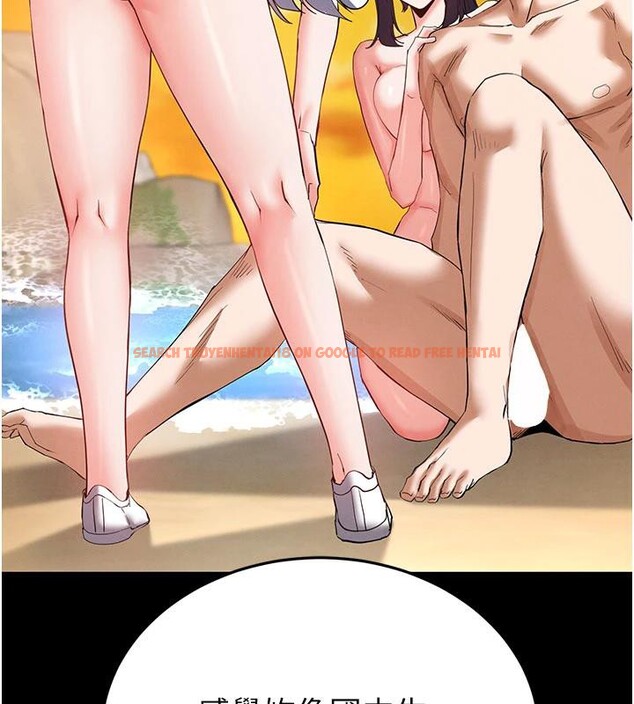 查看漫画末日鵰堡 - 第50話-人間樂園 - tymanga.com中的3893709图片