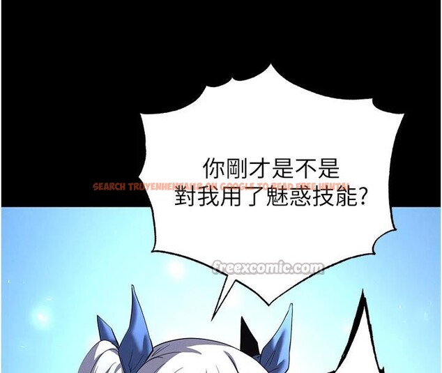 查看漫画末日鵰堡 - 第50話-人間樂園 - tymanga.com中的3893715图片