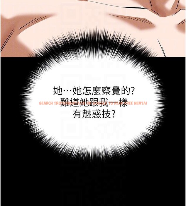 查看漫画末日鵰堡 - 第50話-人間樂園 - tymanga.com中的3893720图片