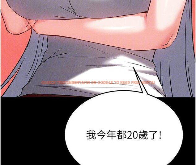 查看漫画末日鵰堡 - 第50話-人間樂園 - tymanga.com中的3893723图片