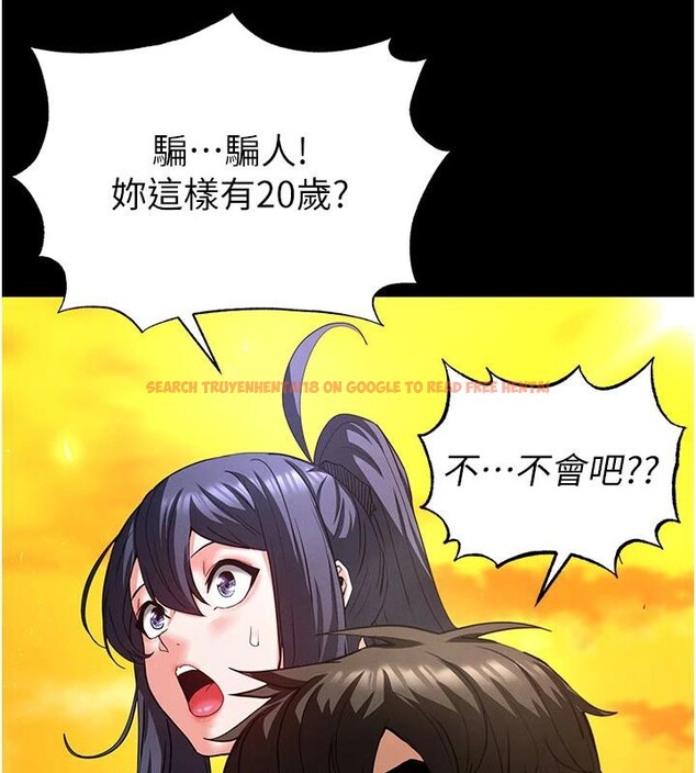 查看漫画末日鵰堡 - 第50話-人間樂園 - tymanga.com中的3893725图片