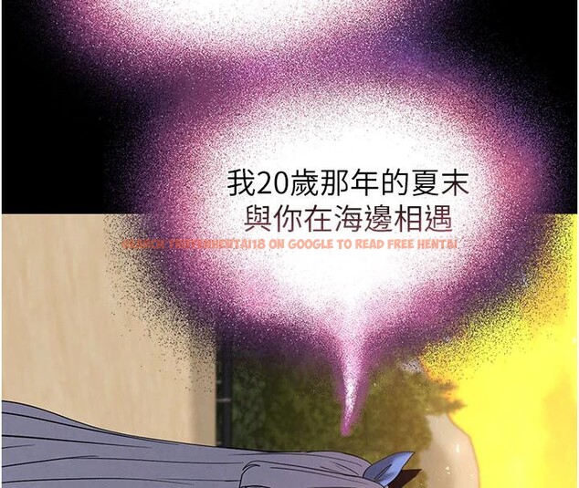 查看漫画末日鵰堡 - 第50話-人間樂園 - tymanga.com中的3893728图片