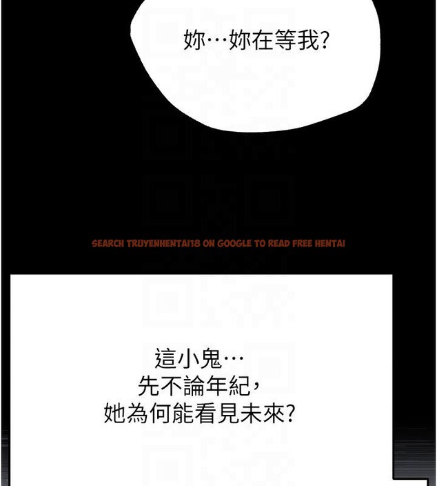 查看漫画末日鵰堡 - 第50話-人間樂園 - tymanga.com中的3893733图片