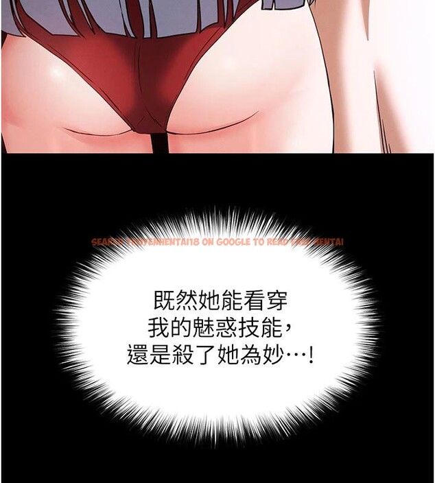 查看漫画末日鵰堡 - 第50話-人間樂園 - tymanga.com中的3893738图片