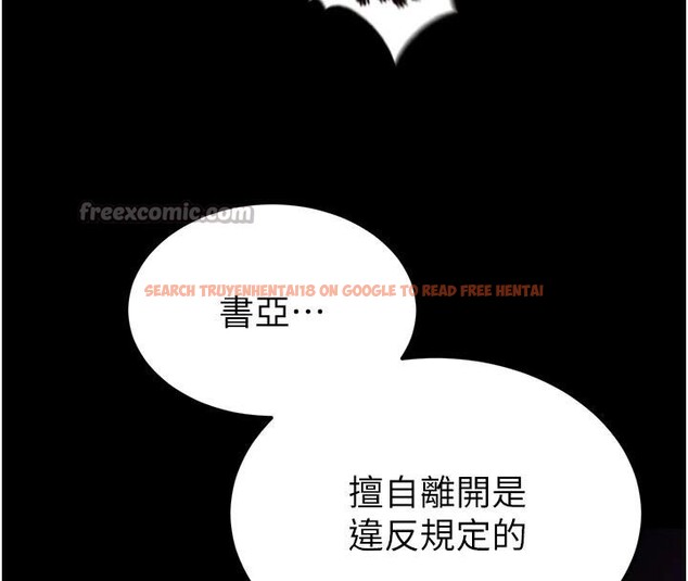 查看漫画末日鵰堡 - 第50話-人間樂園 - tymanga.com中的3893743图片