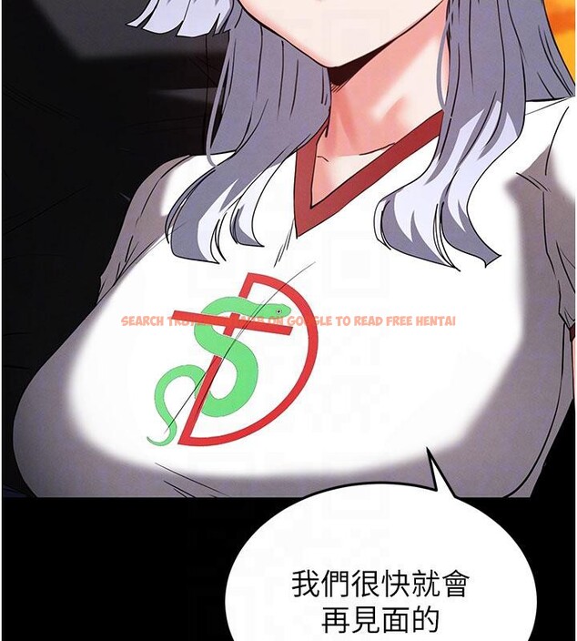 查看漫画末日鵰堡 - 第50話-人間樂園 - tymanga.com中的3893748图片