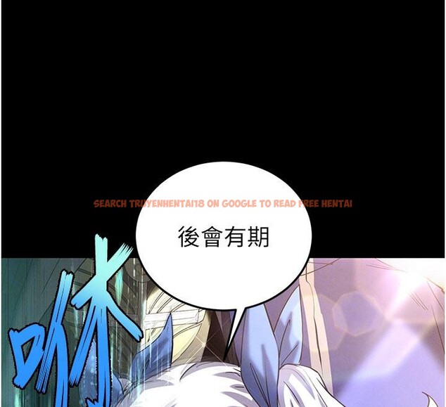 查看漫画末日鵰堡 - 第50話-人間樂園 - tymanga.com中的3893751图片