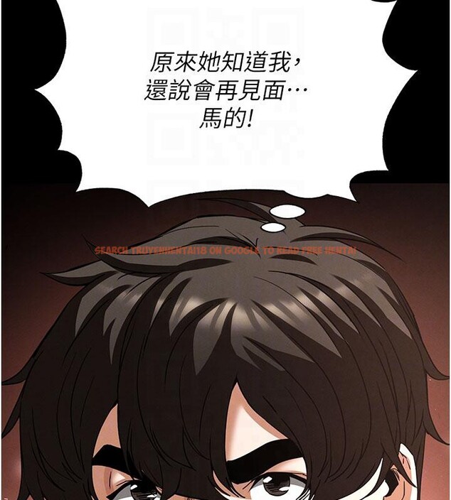 查看漫画末日鵰堡 - 第50話-人間樂園 - tymanga.com中的3893761图片