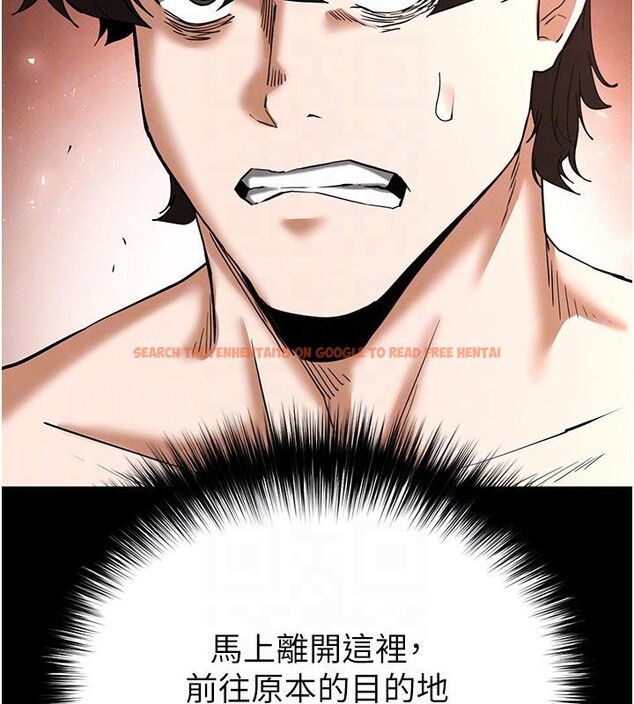 查看漫画末日鵰堡 - 第50話-人間樂園 - tymanga.com中的3893762图片