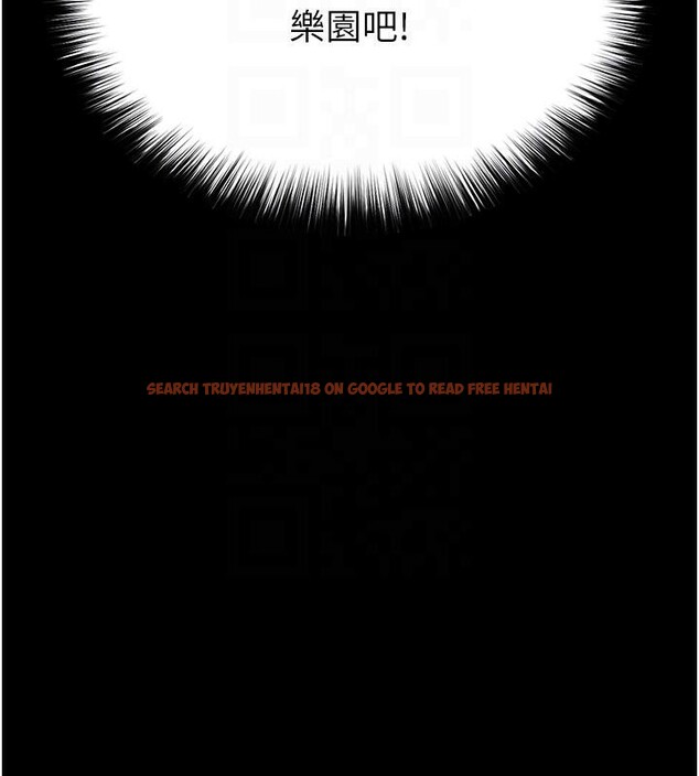 查看漫画末日鵰堡 - 第50話-人間樂園 - tymanga.com中的3893763图片