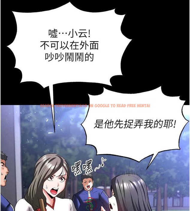 查看漫画末日鵰堡 - 第50話-人間樂園 - tymanga.com中的3893772图片